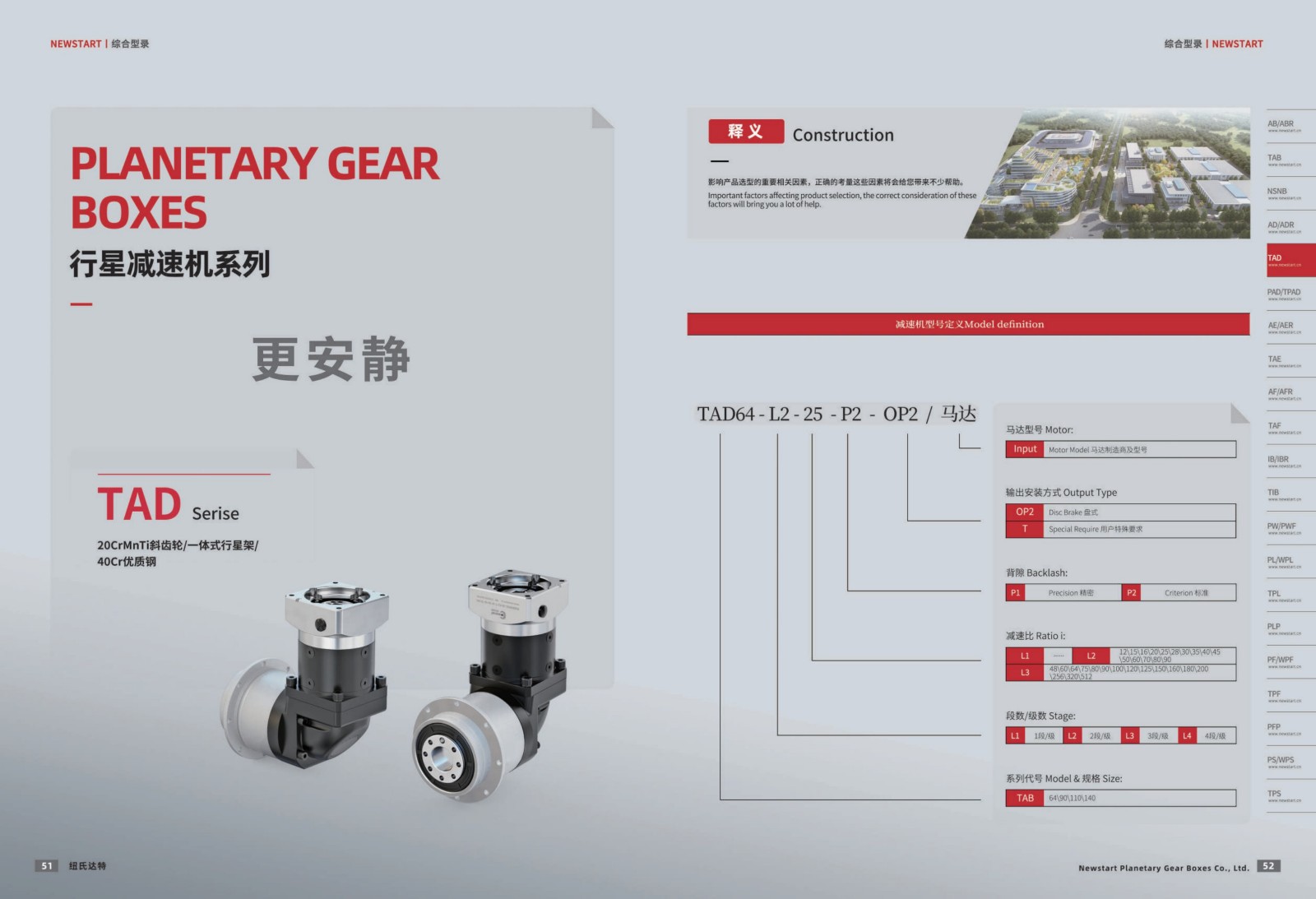 提取自綜合樣冊(cè)2025V1.0_27.jpg