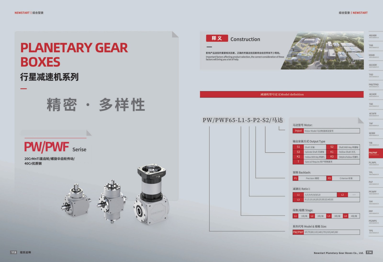 提取自綜合樣冊(cè)2025V1.0_58.jpg