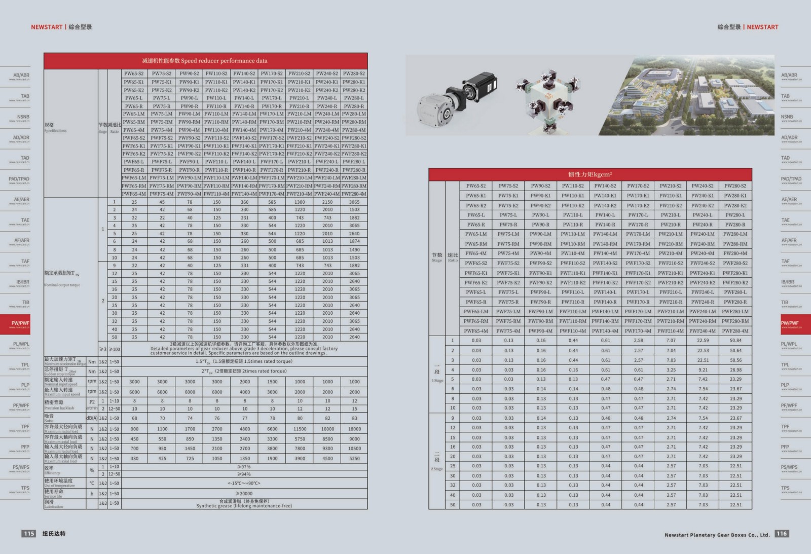 提取自綜合樣冊(cè)2025V1.0_59.jpg