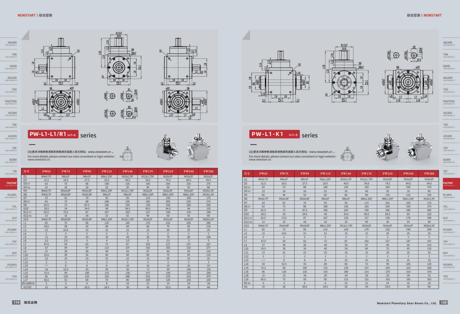 提取自綜合樣冊(cè)2025V1.0_61.jpg