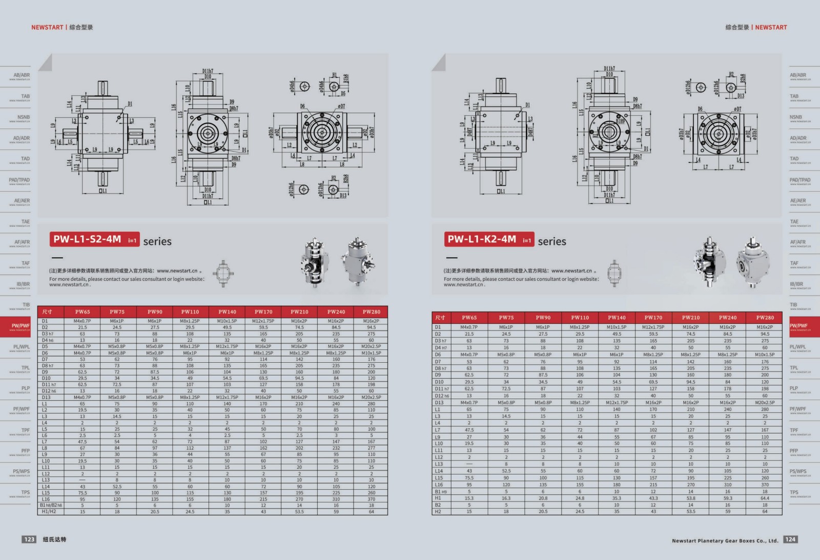 提取自綜合樣冊(cè)2025V1.0_63.jpg