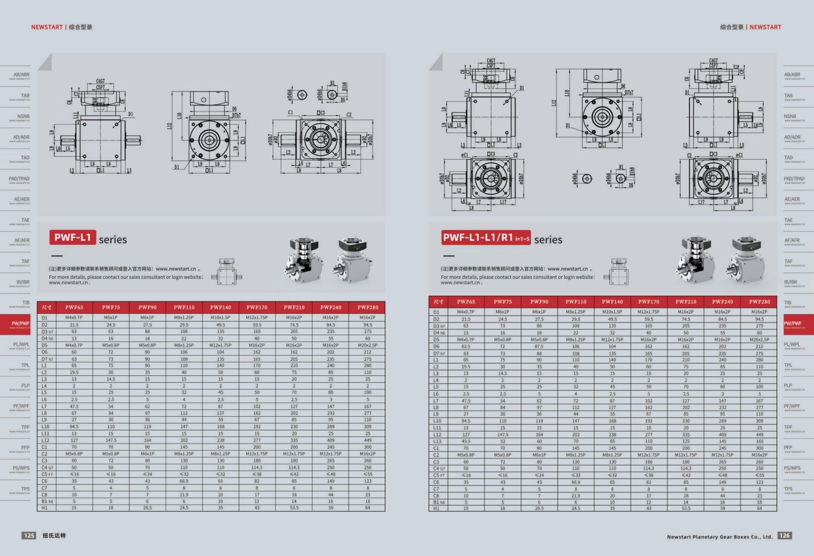 提取自綜合樣冊(cè)2025V1.0_64.jpg