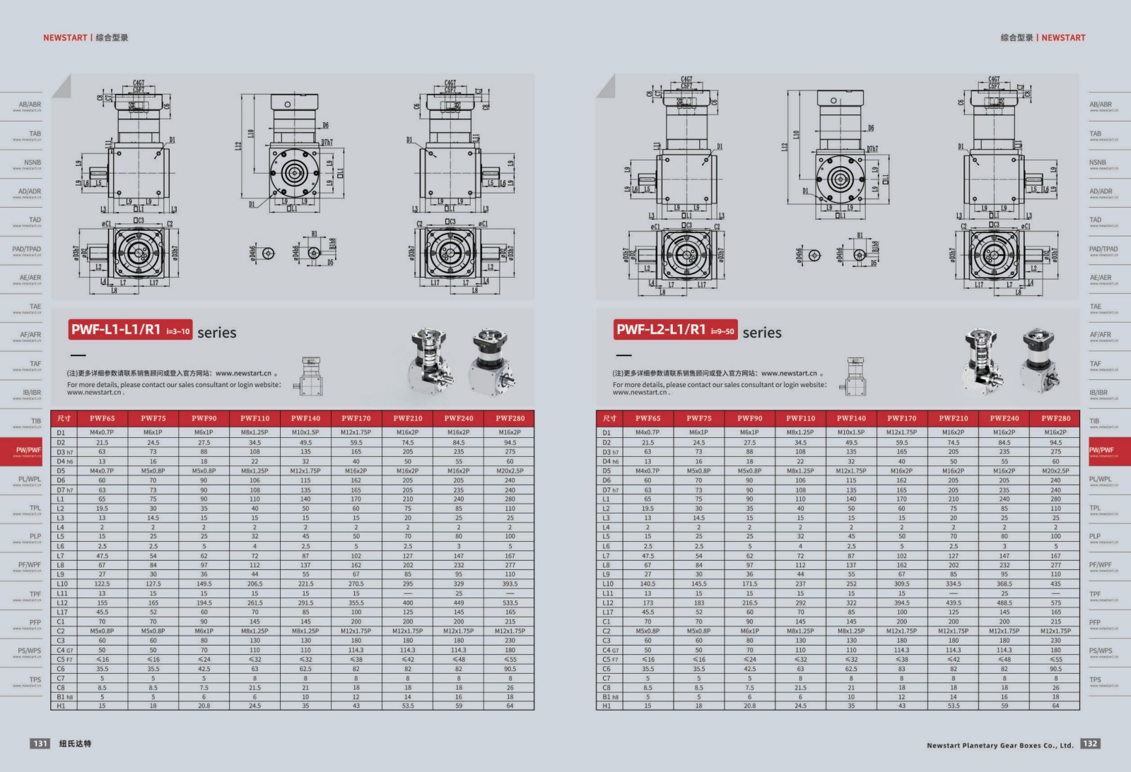 提取自綜合樣冊(cè)2025V1.0_67.jpg