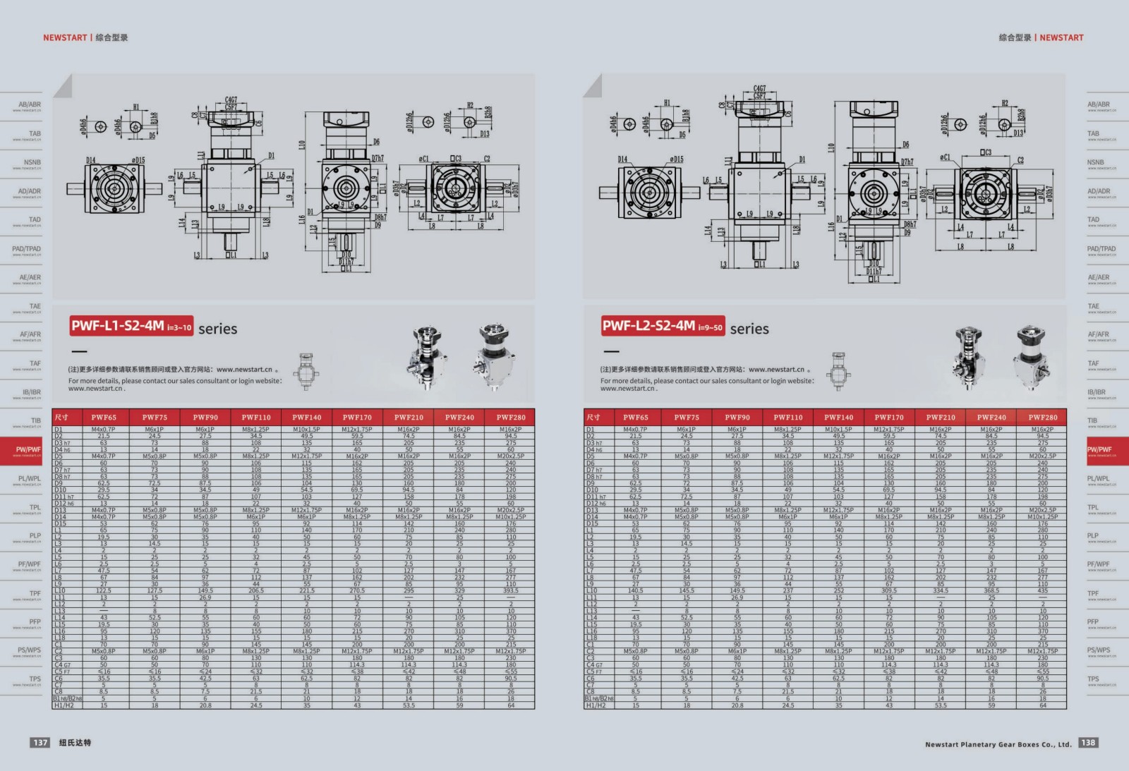 提取自綜合樣冊(cè)2025V1.0_70.jpg