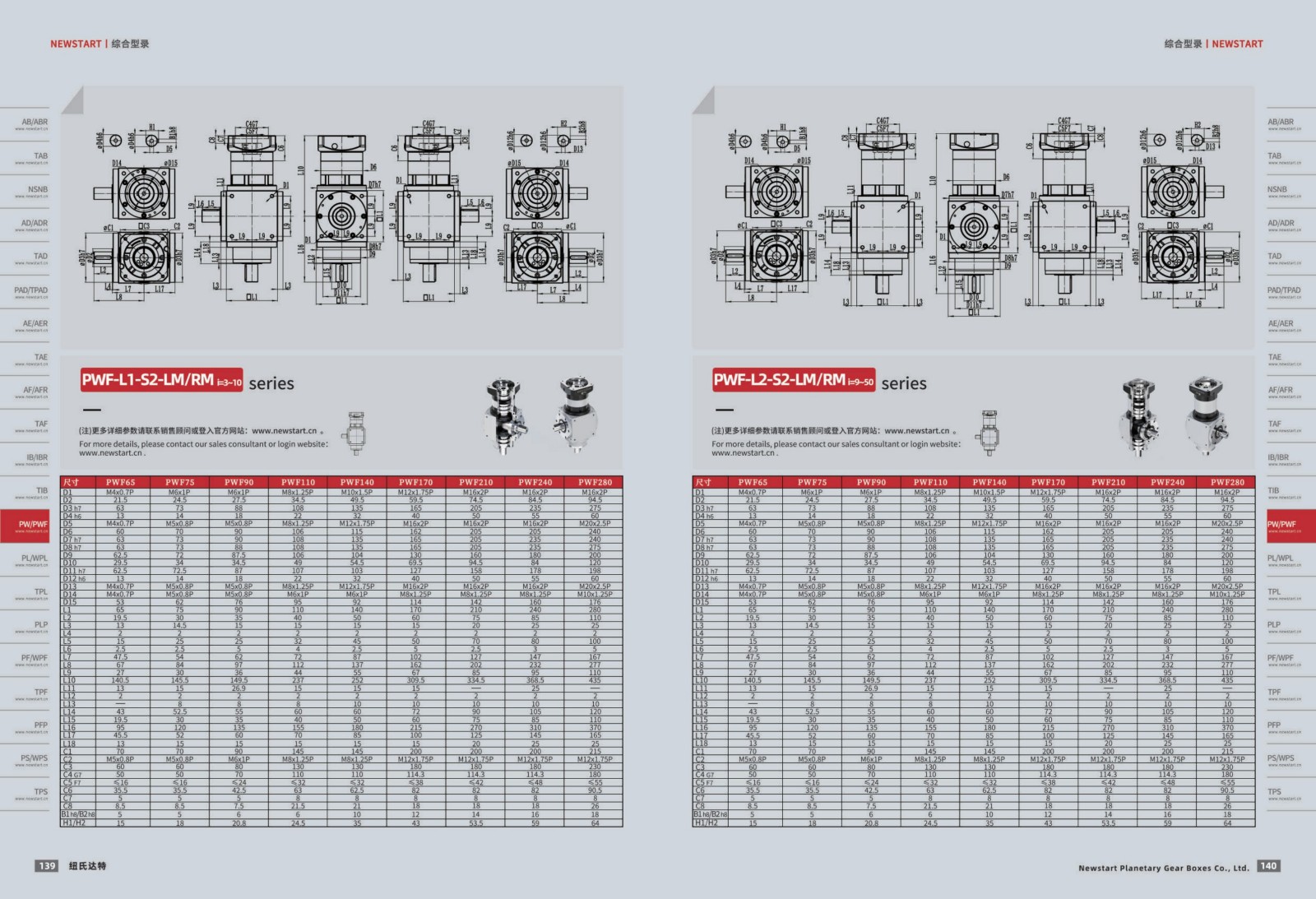 提取自綜合樣冊(cè)2025V1.0_71.jpg