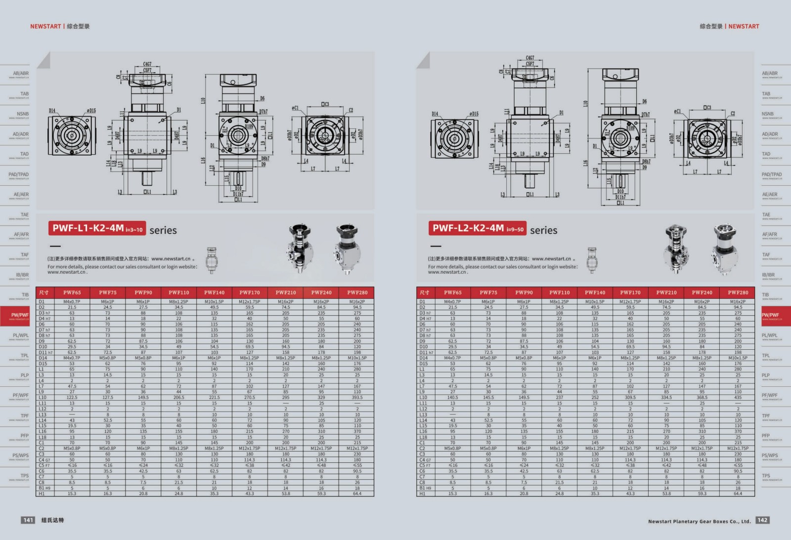 提取自綜合樣冊(cè)2025V1.0_72.jpg